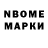 Марки NBOMe 1,8мг Betty 6996