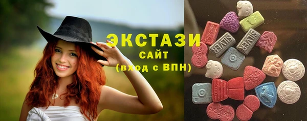 MDMA Верхнеуральск