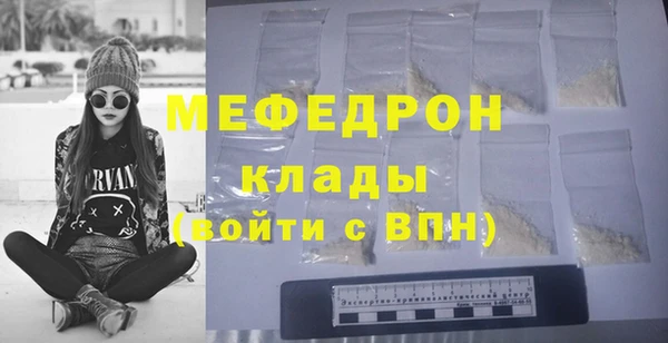 MDMA Верхнеуральск