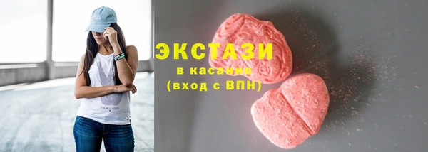 MDMA Верхнеуральск