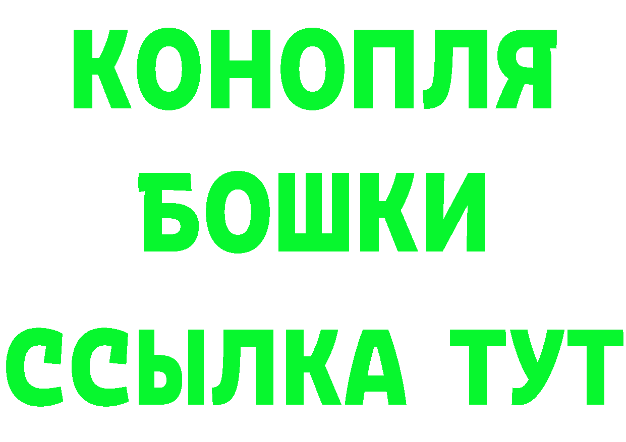 Героин Heroin сайт это hydra Иланский