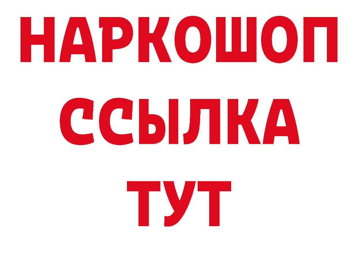 Печенье с ТГК конопля tor сайты даркнета ссылка на мегу Иланский