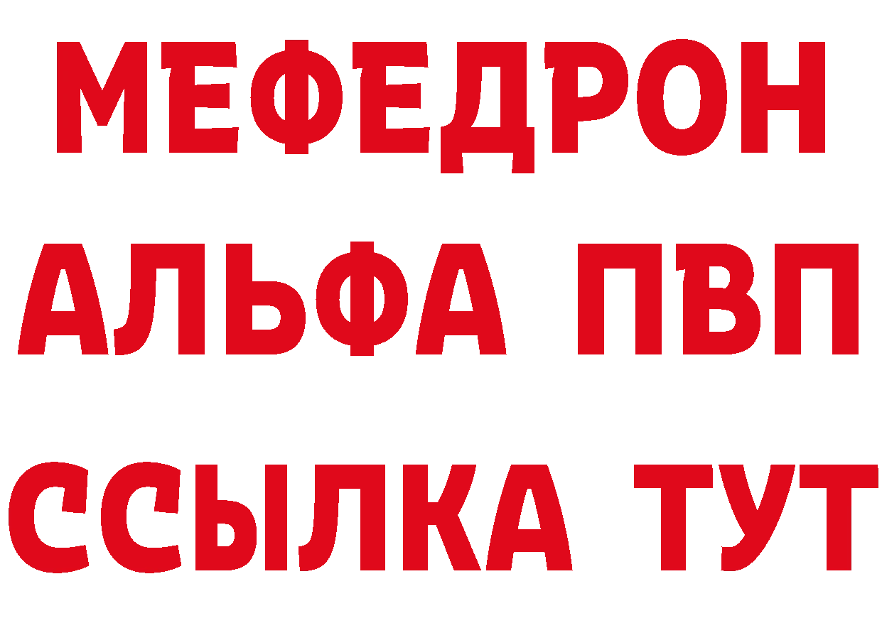 Магазин наркотиков это наркотические препараты Иланский